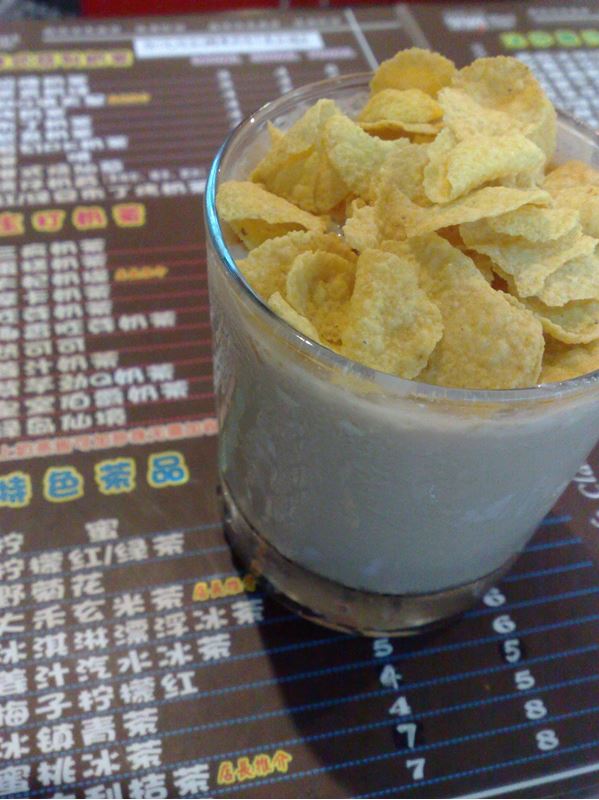 三疯奶茶